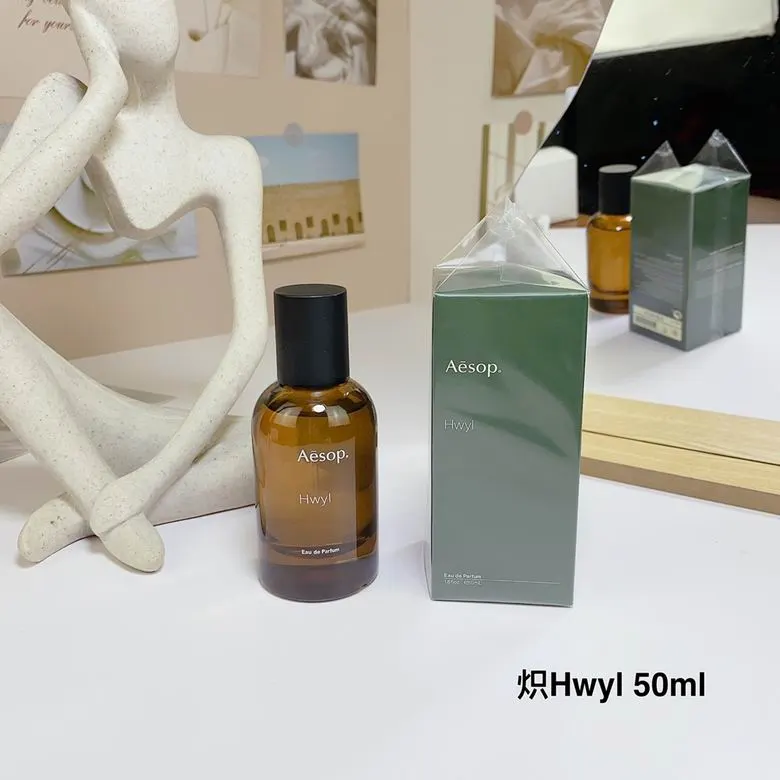 Aesop Hwyl Eau de Parfum - Smoky Woody Scent