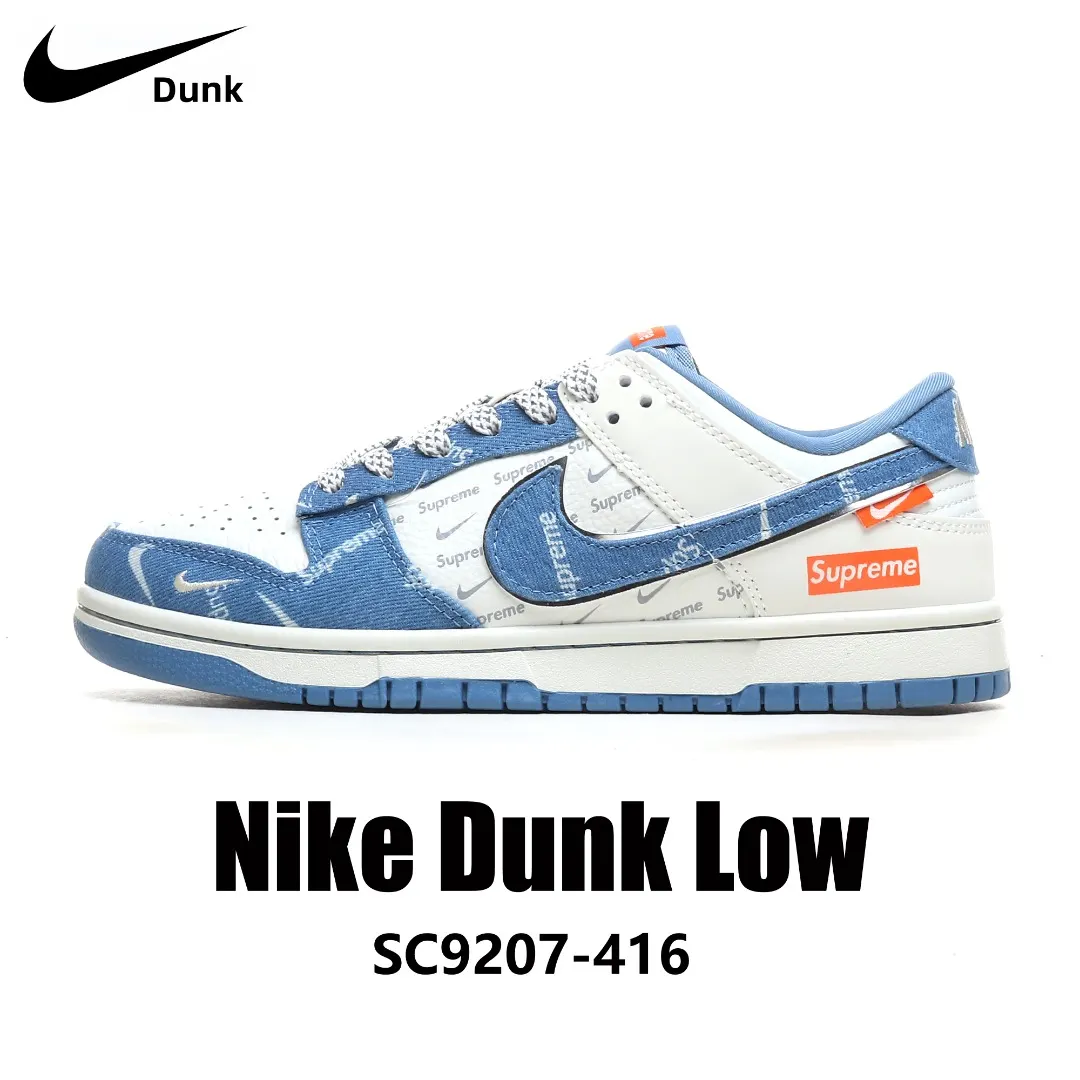 sc9207 Nike Dunk Low Supreme Denim - Nike Dunk Low Supreme Denim